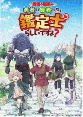 原画展情报配图
